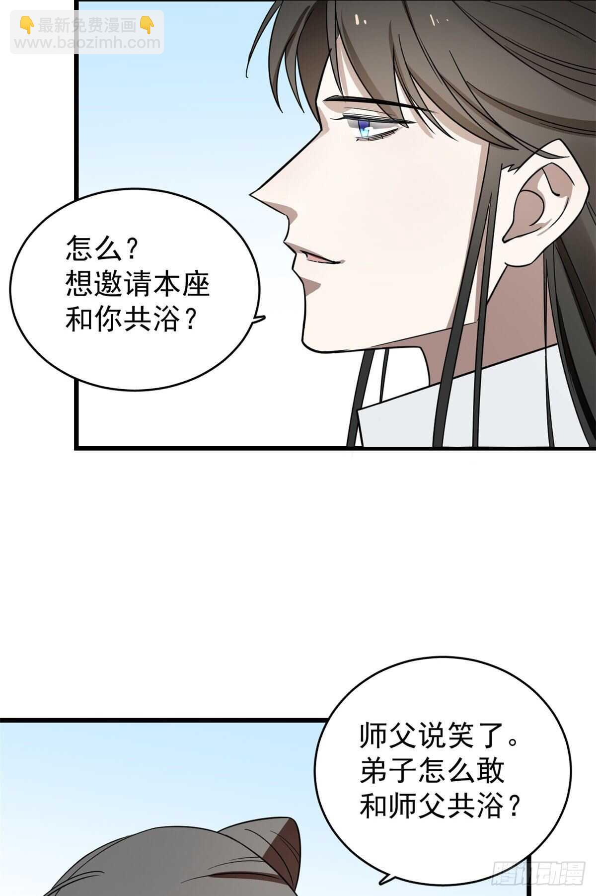 毒步天下：特工神醫小獸妃 - 第178話 - 2