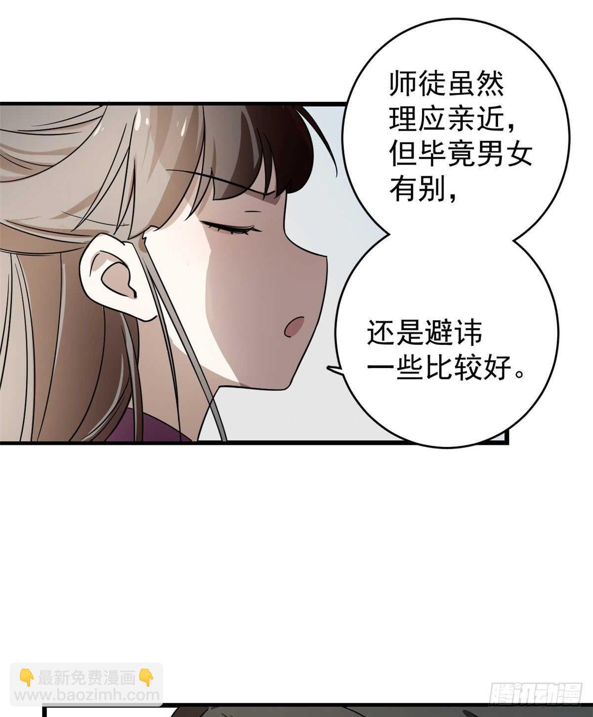 毒步天下：特工神醫小獸妃 - 第178話 - 7