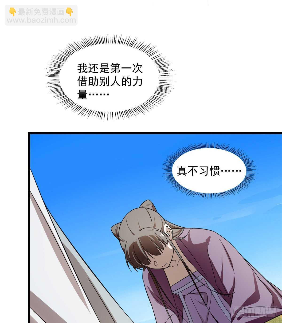 毒步天下：特工神醫小獸妃 - 第178話 - 4