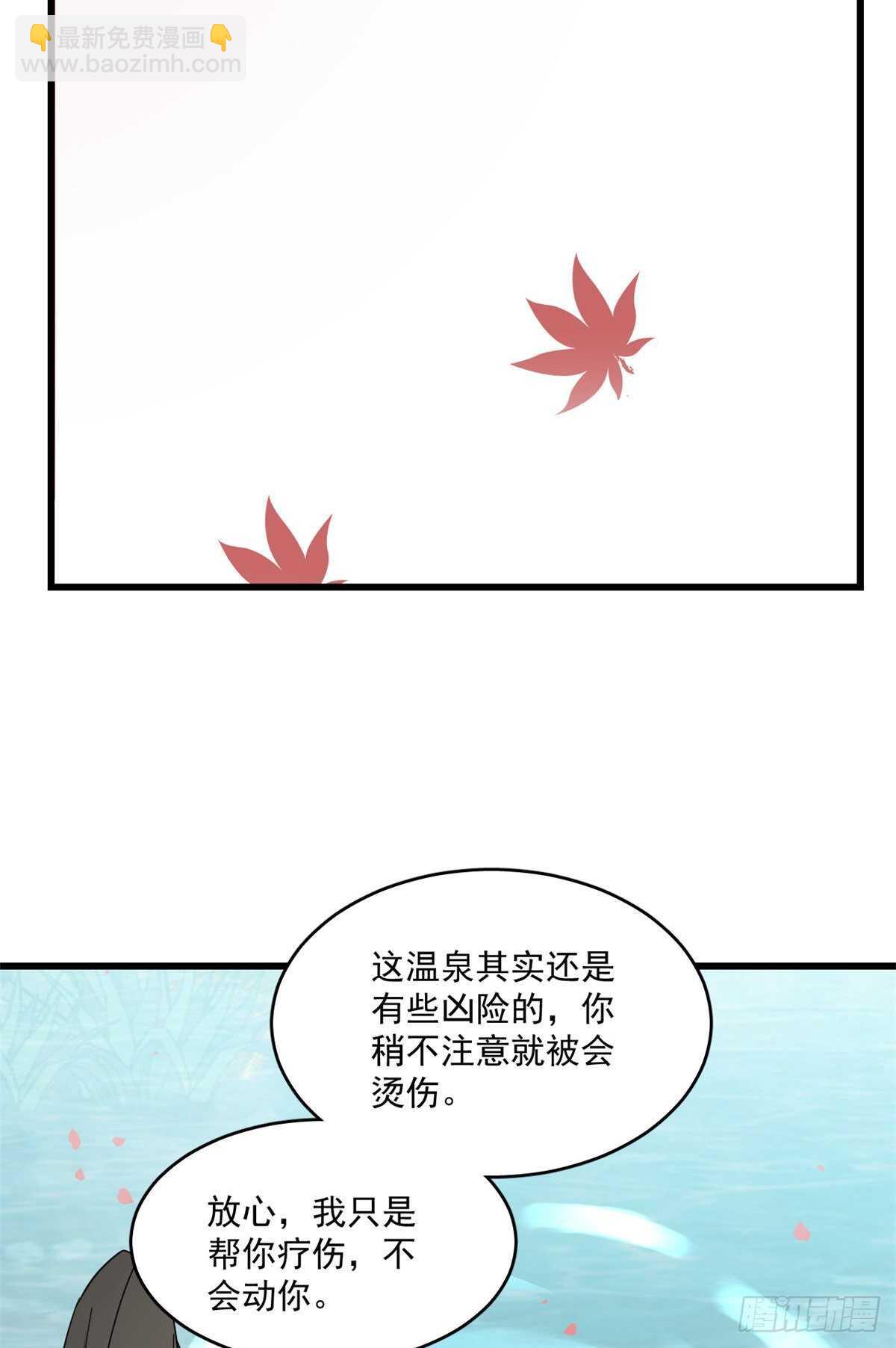 毒步天下：特工神醫小獸妃 - 第180話 - 5