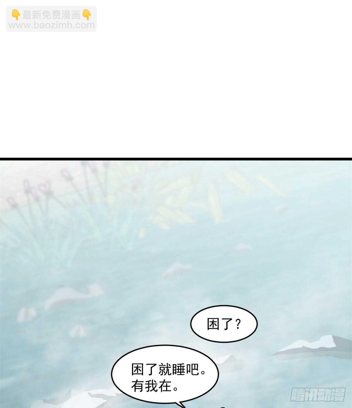 毒步天下：特工神醫小獸妃 - 第180話 - 2