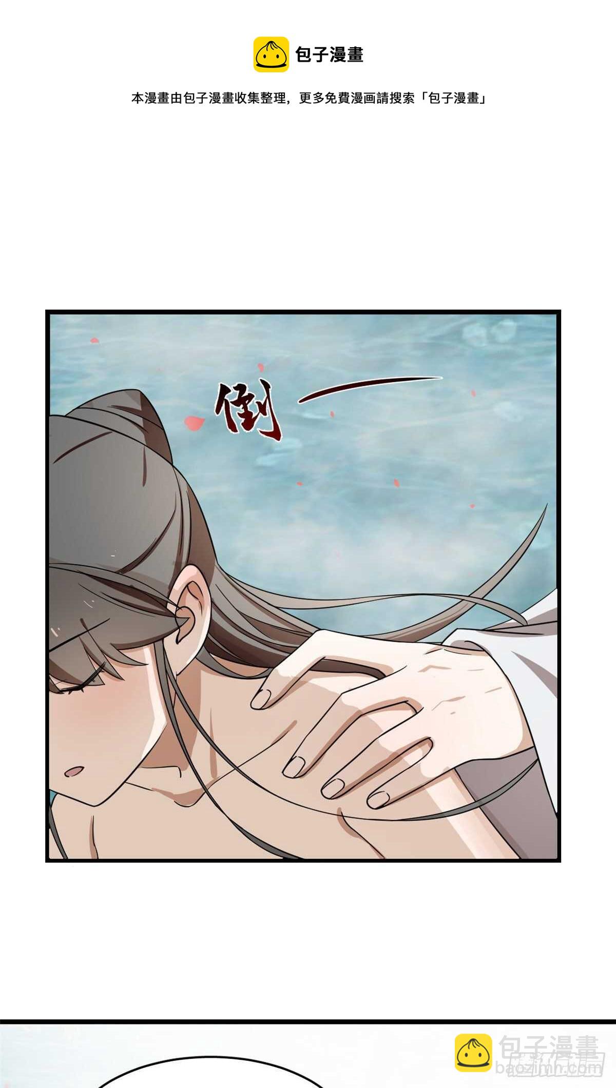 毒步天下：特工神醫小獸妃 - 第180話 - 7