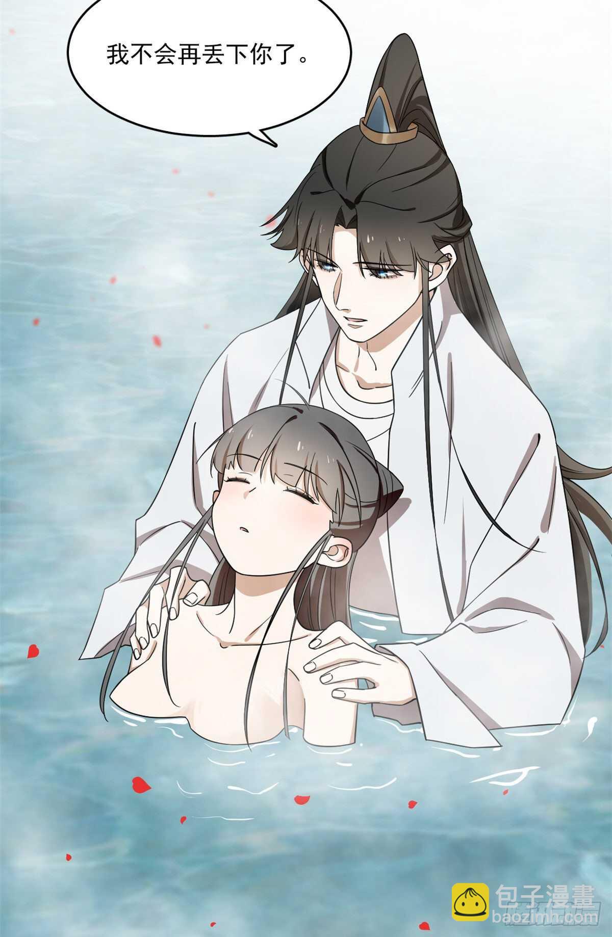 毒步天下：特工神醫小獸妃 - 第180話 - 1