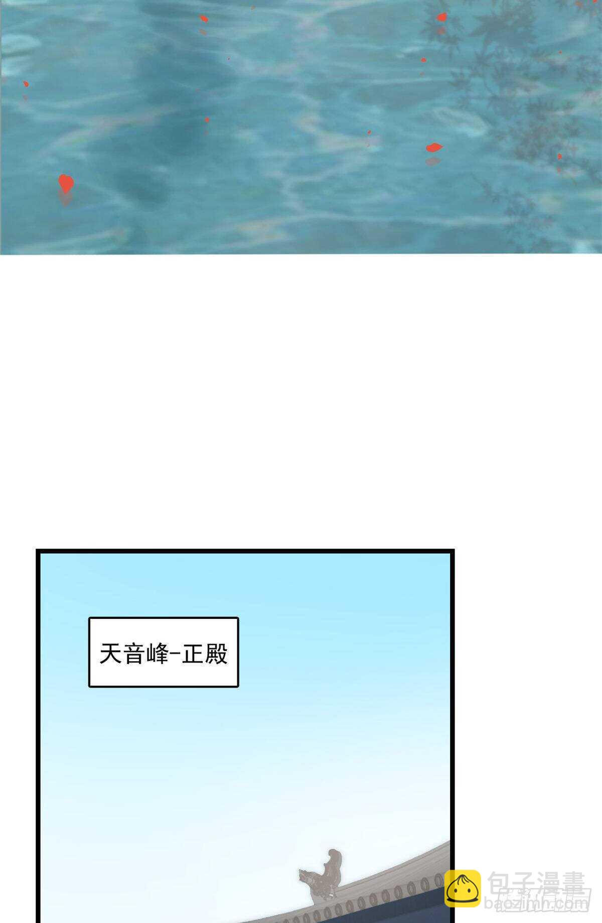 毒步天下：特工神醫小獸妃 - 第180話 - 6