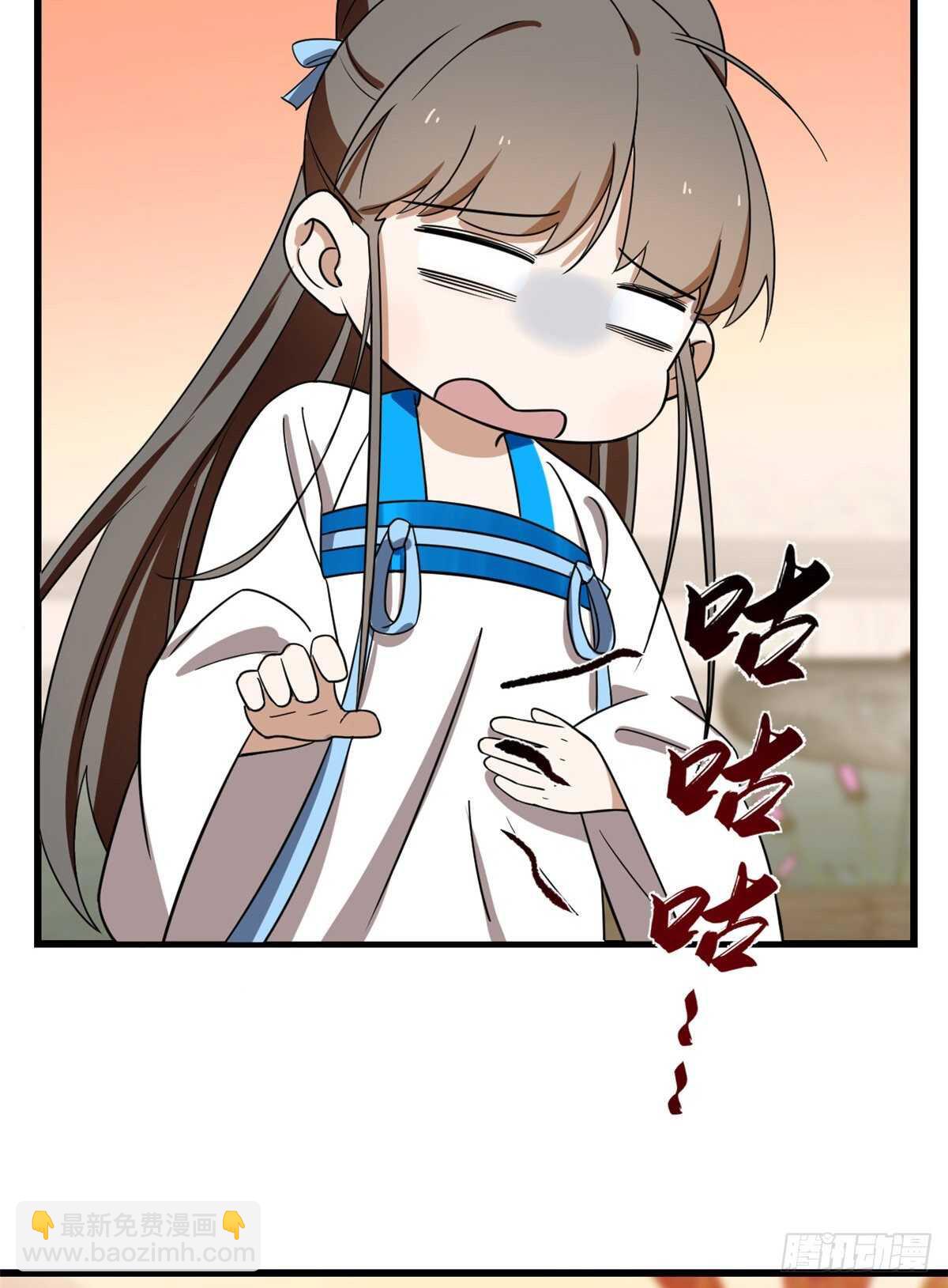 毒步天下：特工神醫小獸妃 - 第182話 - 1