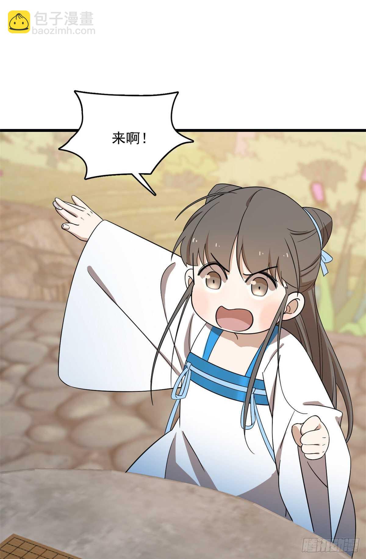 毒步天下：特工神醫小獸妃 - 第182話 - 3