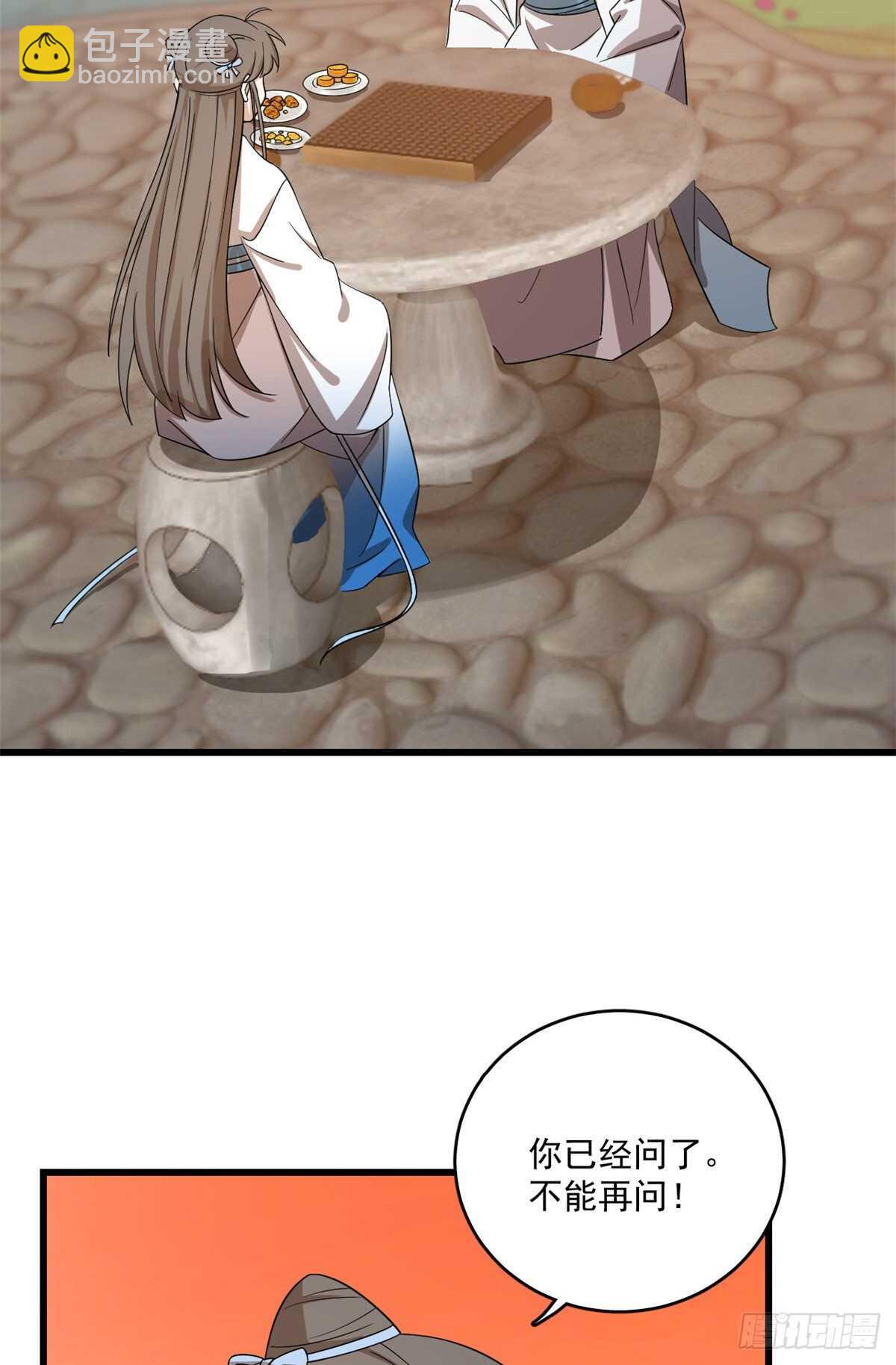 毒步天下：特工神醫小獸妃 - 第182話 - 2