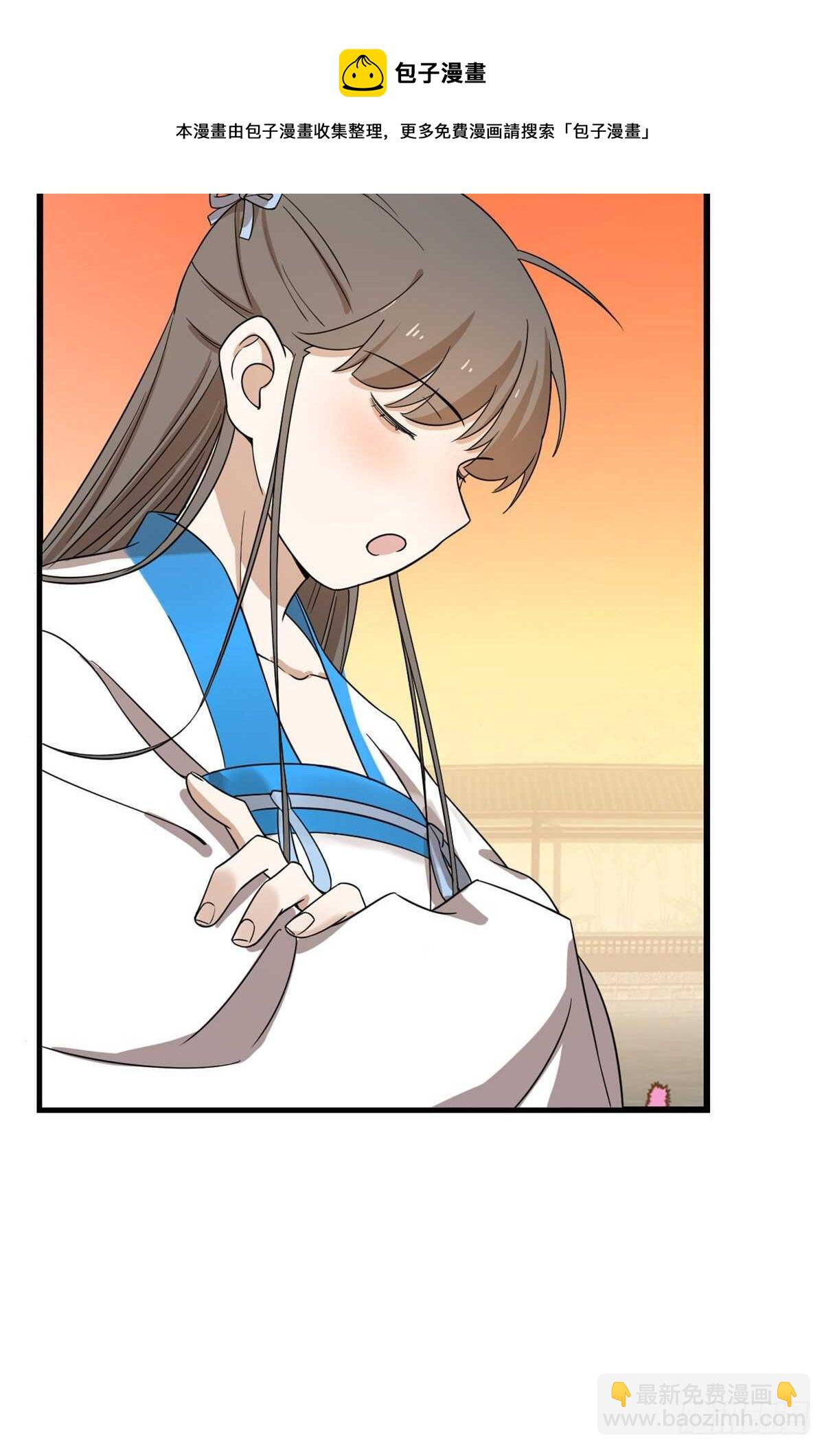 毒步天下：特工神醫小獸妃 - 第182話 - 3