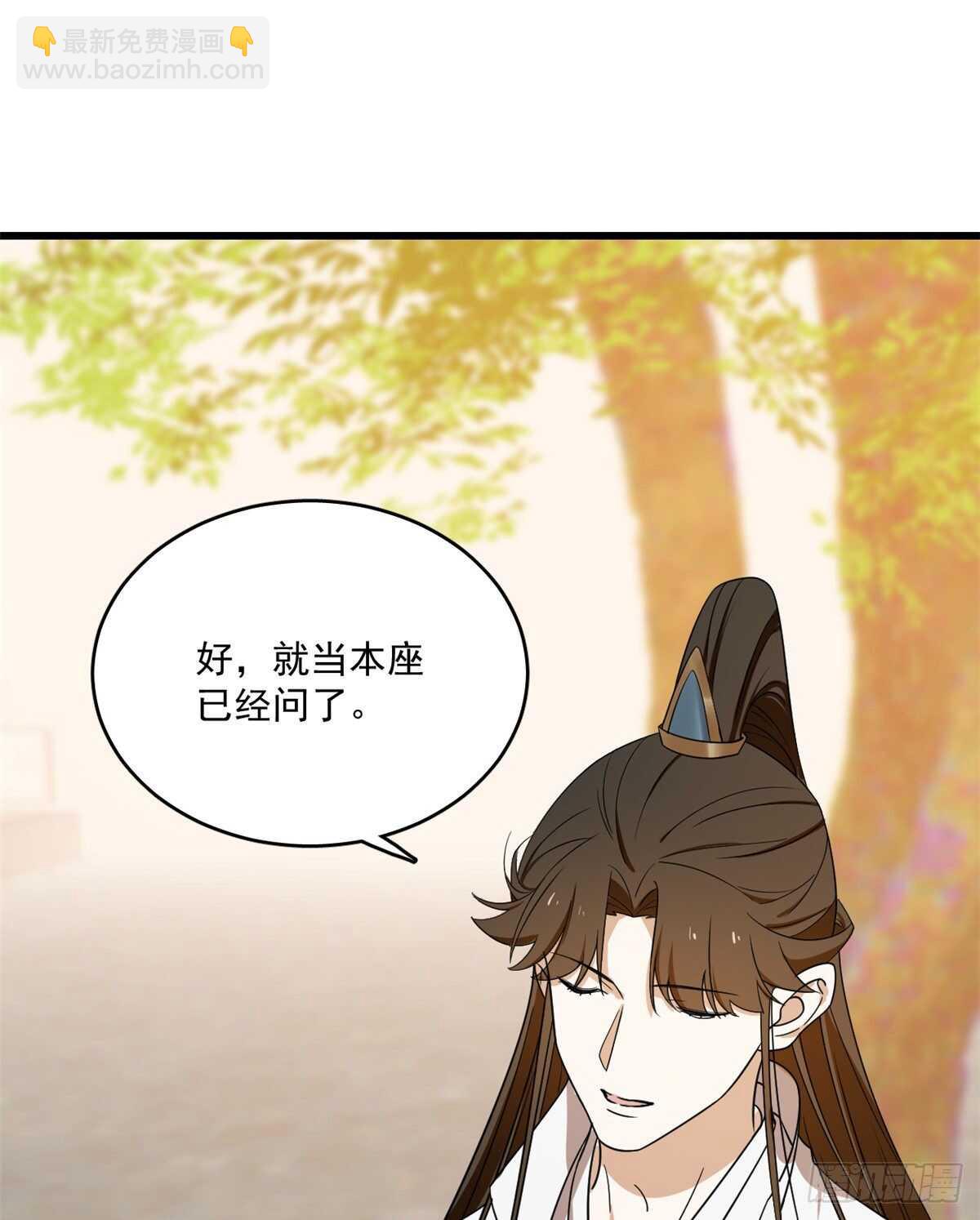 毒步天下：特工神醫小獸妃 - 第182話 - 5