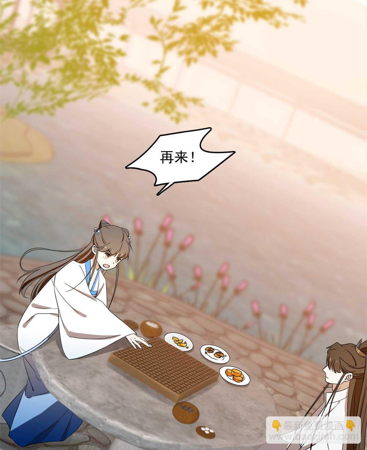 毒步天下：特工神醫小獸妃 - 第182話 - 2