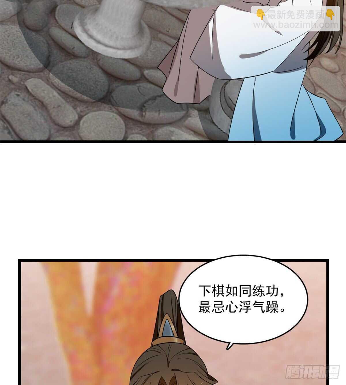 毒步天下：特工神醫小獸妃 - 第182話 - 3