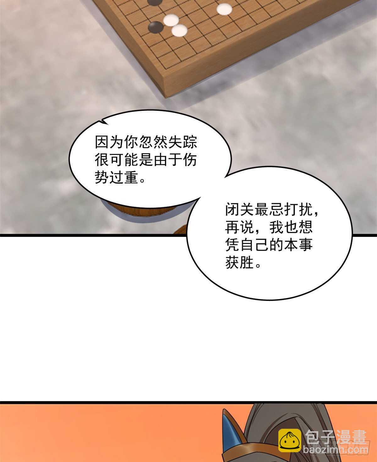 毒步天下：特工神醫小獸妃 - 第182話 - 6