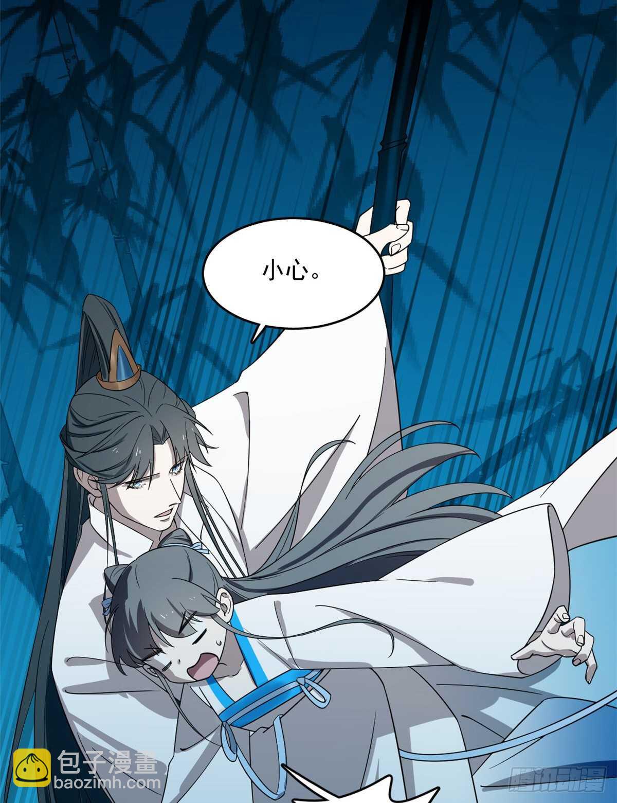 毒步天下：特工神醫小獸妃 - 第184話 - 7