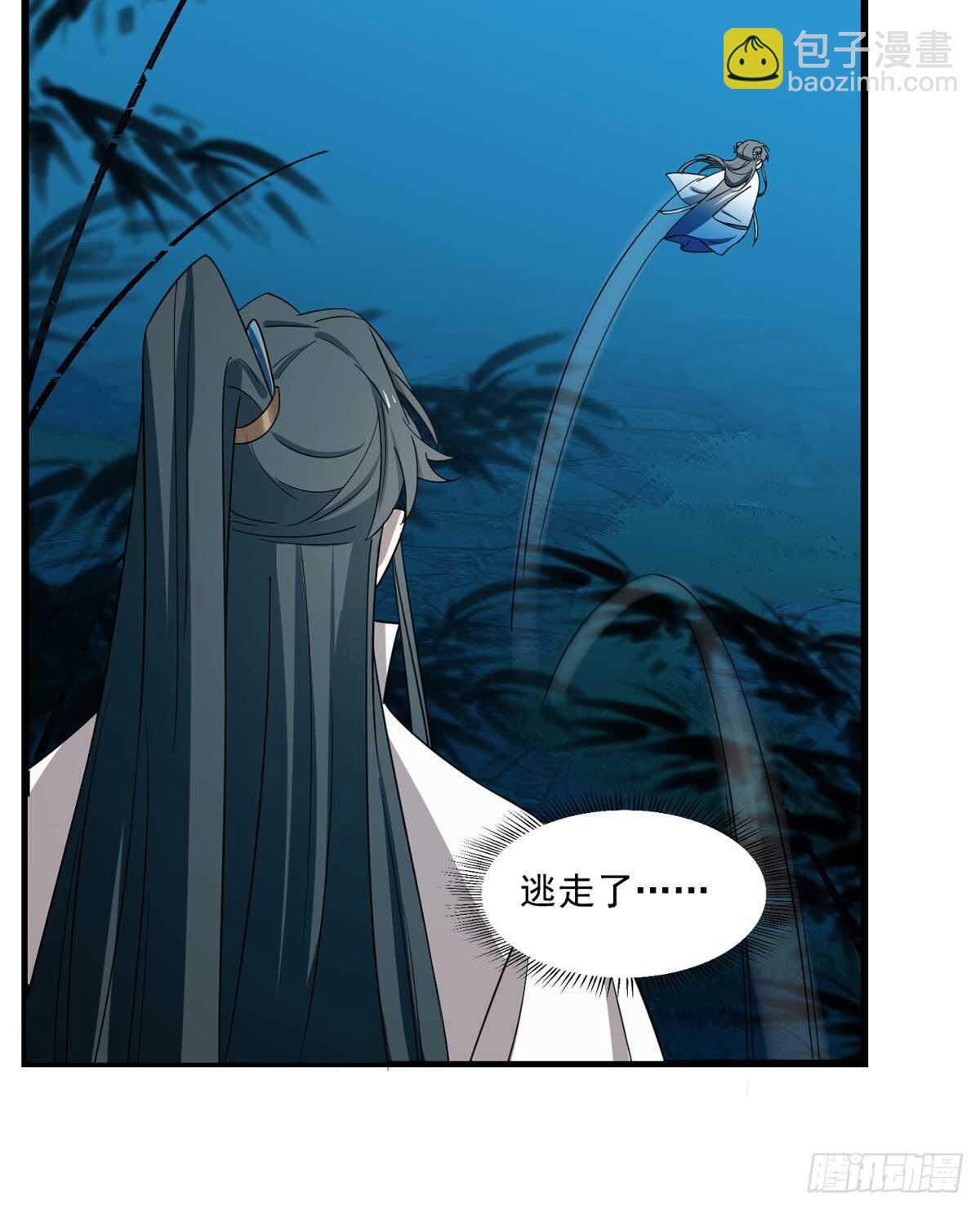 毒步天下：特工神醫小獸妃 - 第184話 - 4