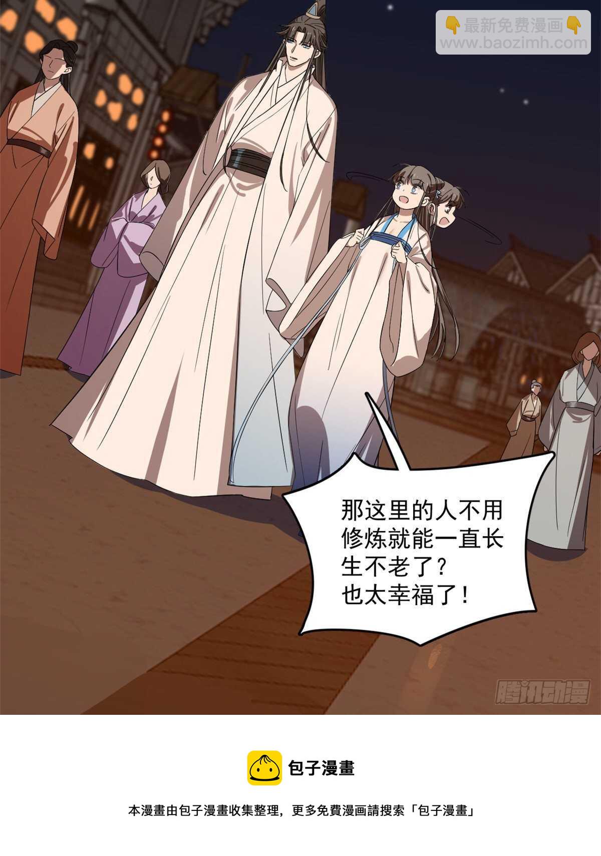 毒步天下：特工神醫小獸妃 - 第186話(1/2) - 3