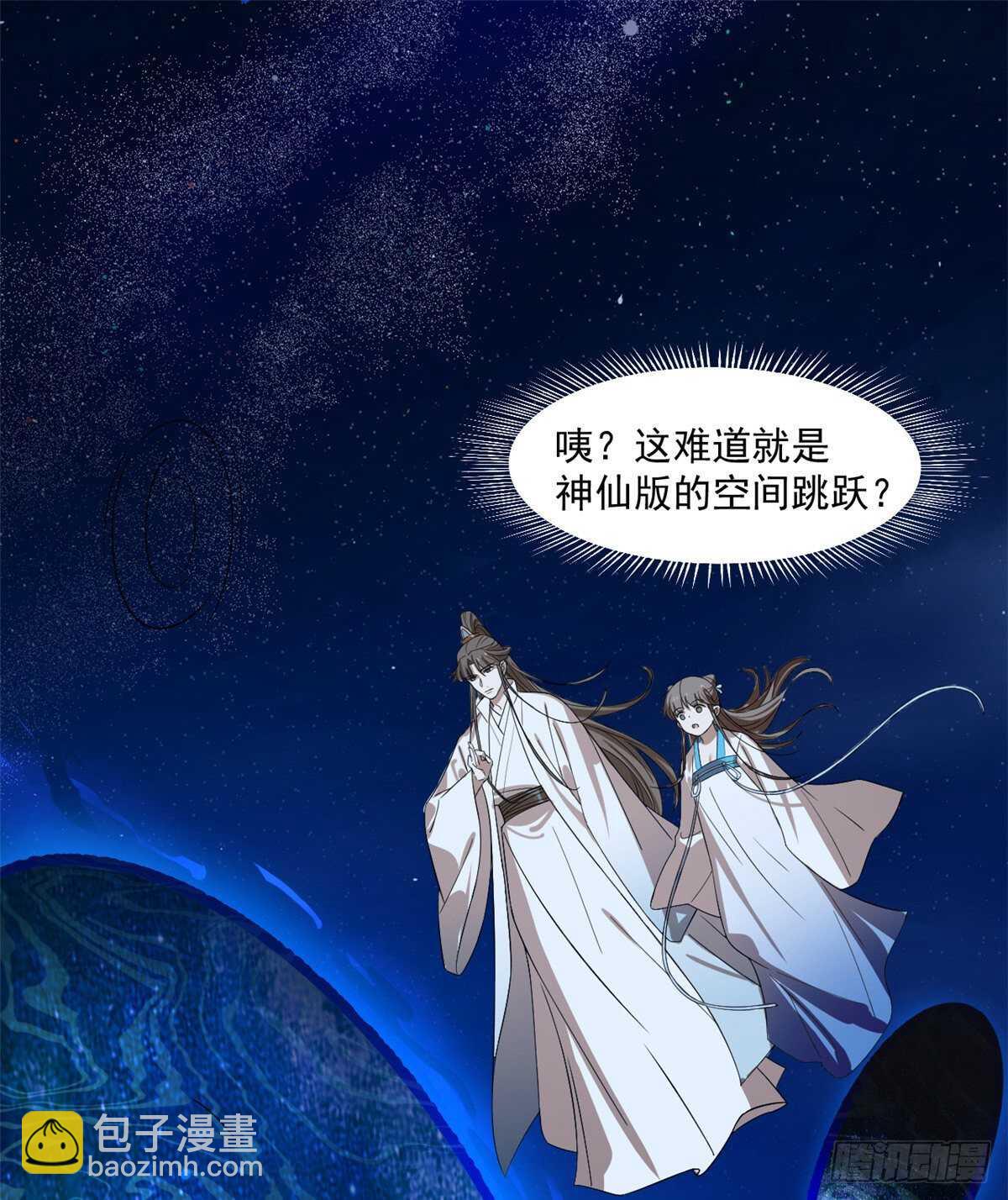 毒步天下：特工神醫小獸妃 - 第186話(1/2) - 2