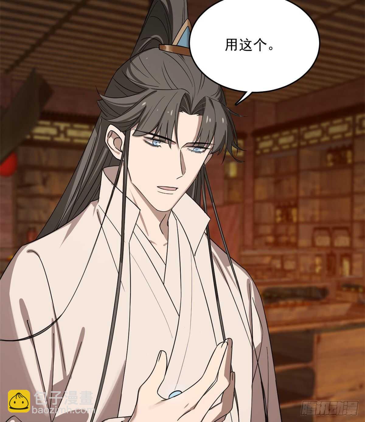 毒步天下：特工神醫小獸妃 - 第186話(1/2) - 6