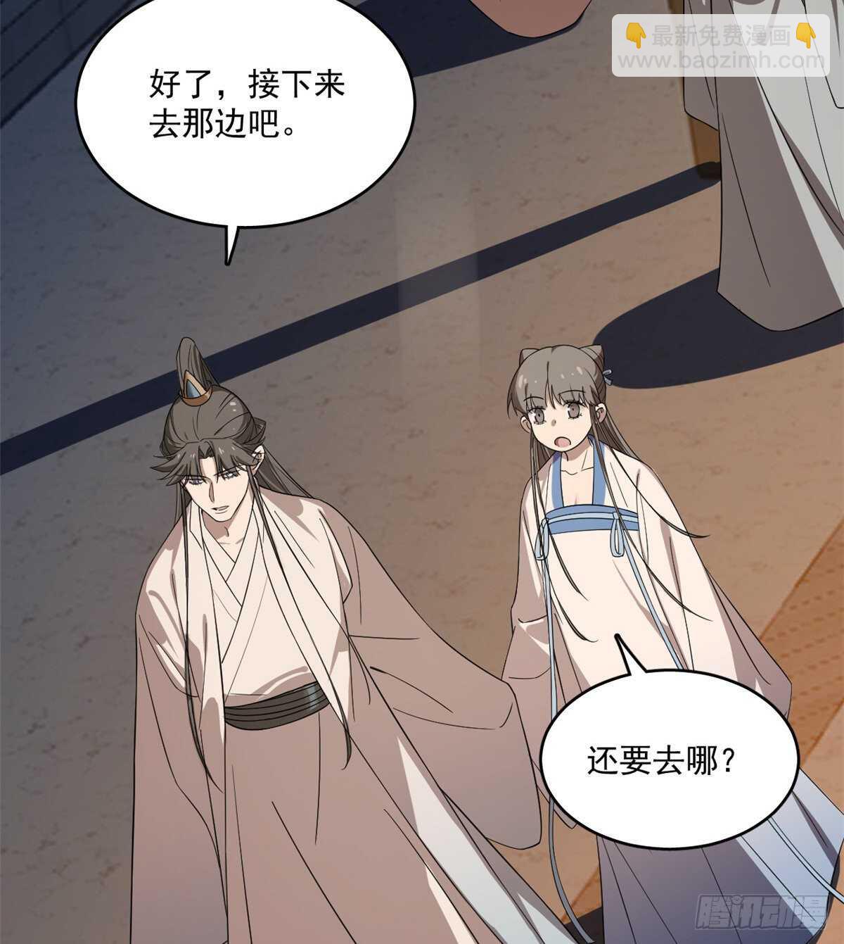 毒步天下：特工神醫小獸妃 - 第186話(1/2) - 3