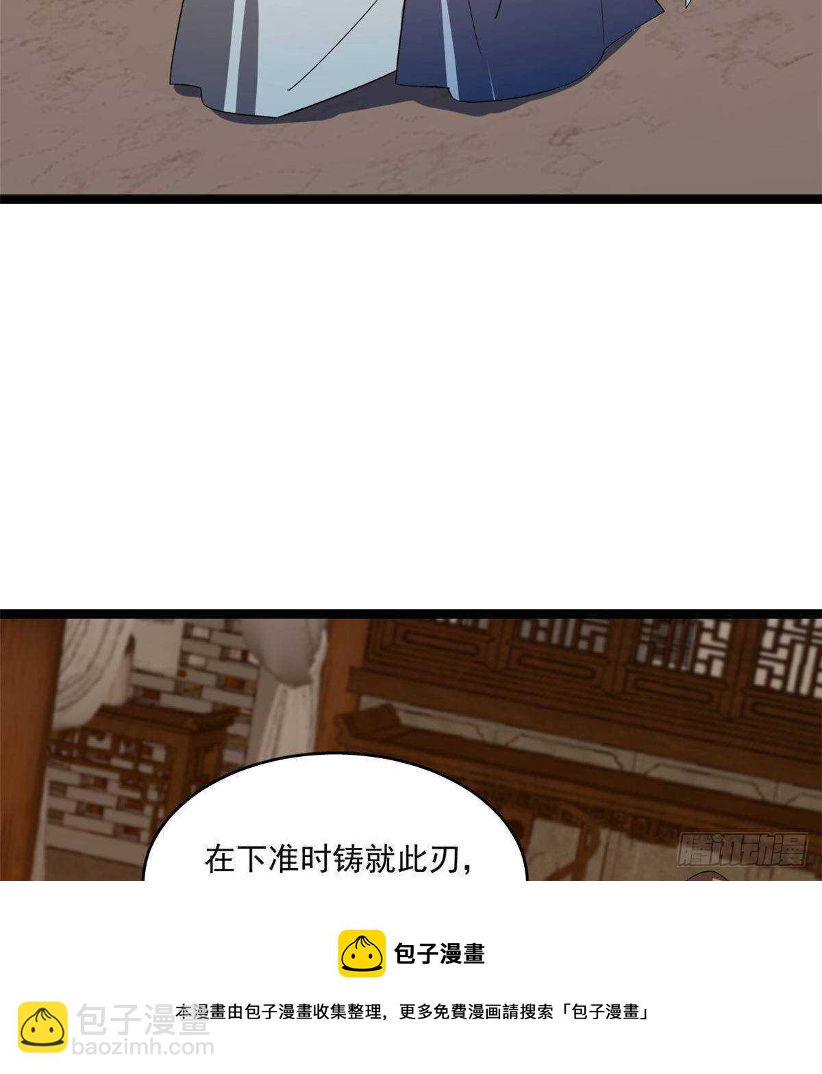 毒步天下：特工神醫小獸妃 - 第186話(1/2) - 7