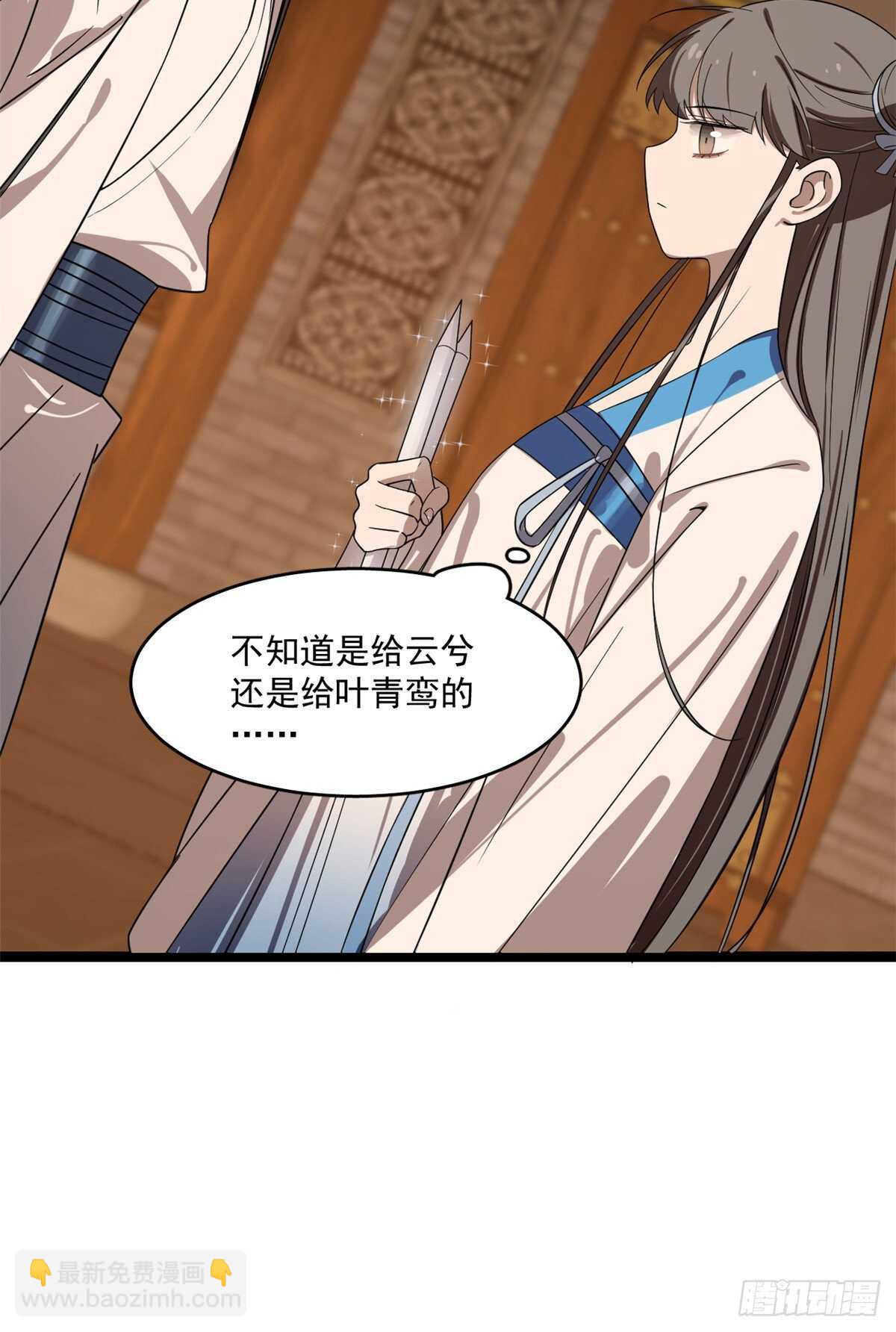 毒步天下：特工神醫小獸妃 - 第186話(1/2) - 8