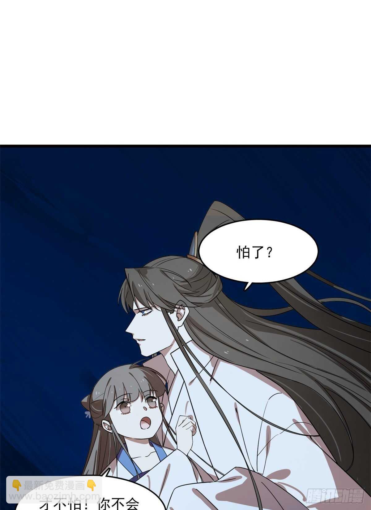 毒步天下：特工神醫小獸妃 - 第188話 - 6