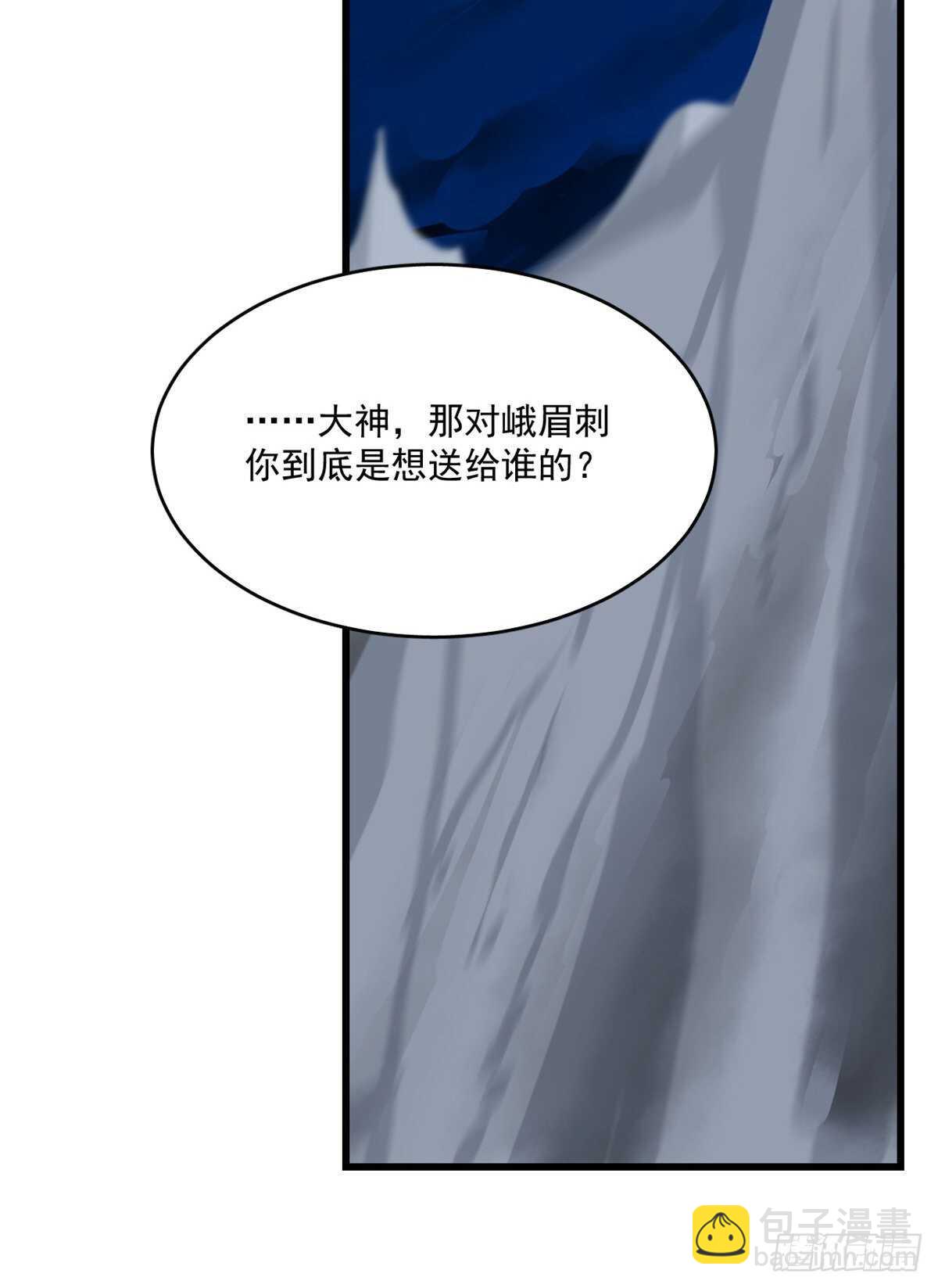 毒步天下：特工神醫小獸妃 - 第188話 - 2