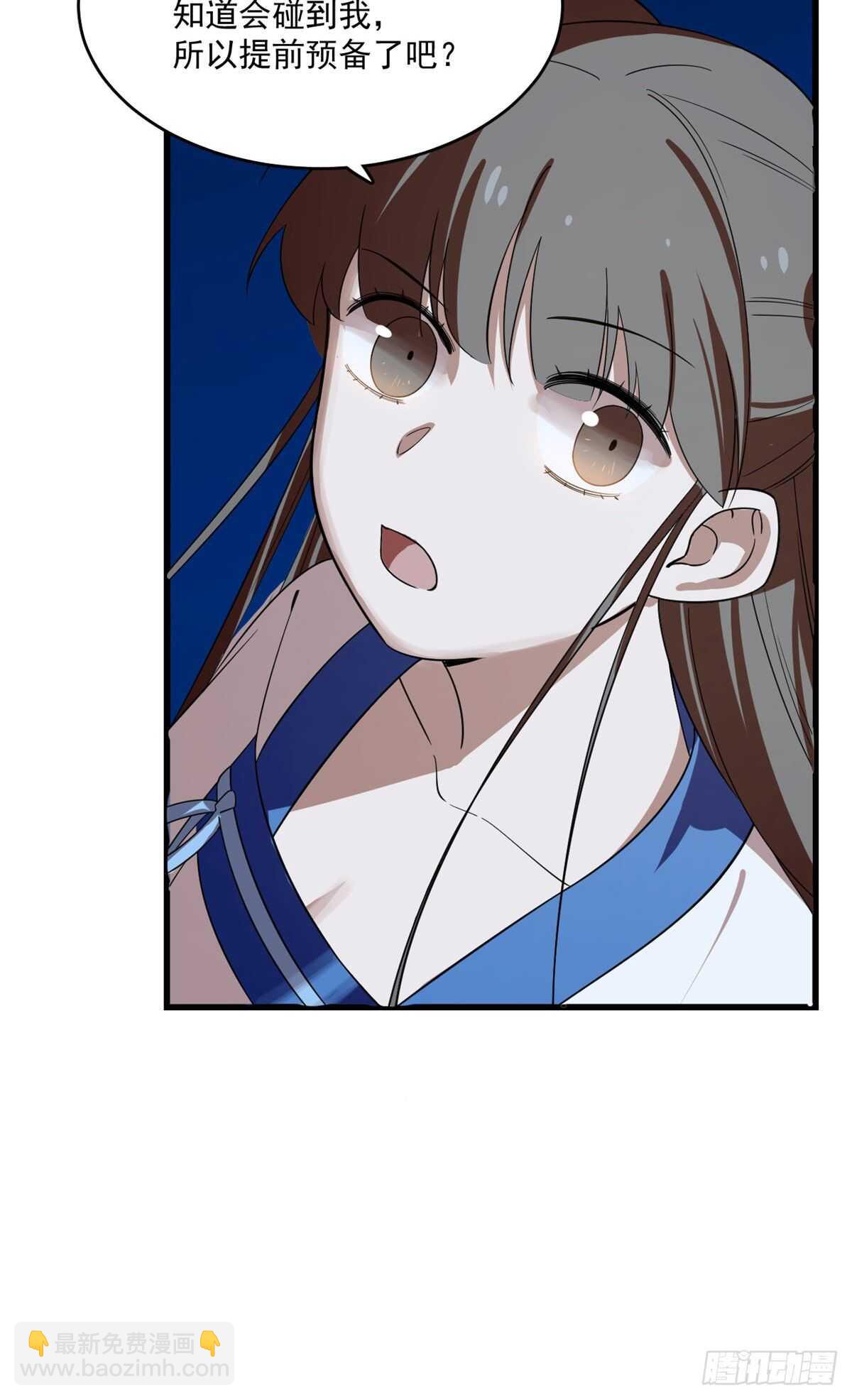 毒步天下：特工神醫小獸妃 - 第188話 - 5