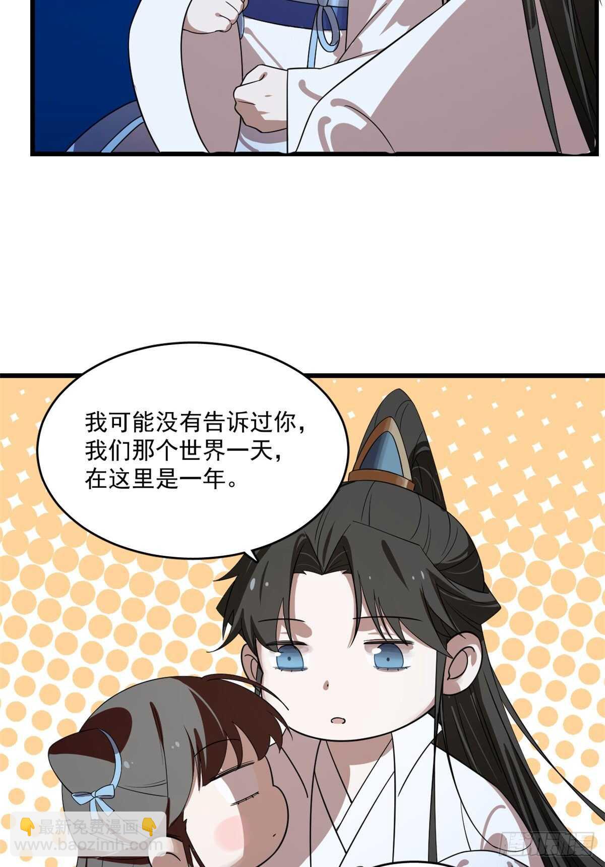 毒步天下：特工神醫小獸妃 - 第188話 - 1