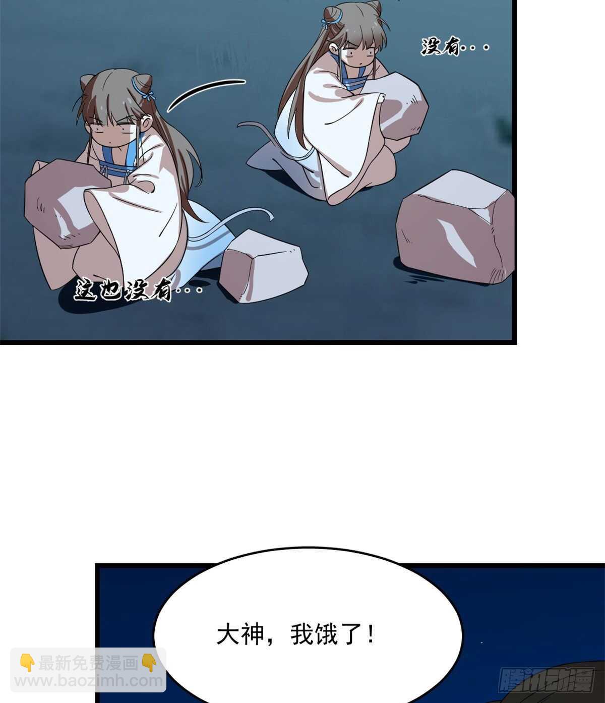 毒步天下：特工神醫小獸妃 - 第188話 - 1