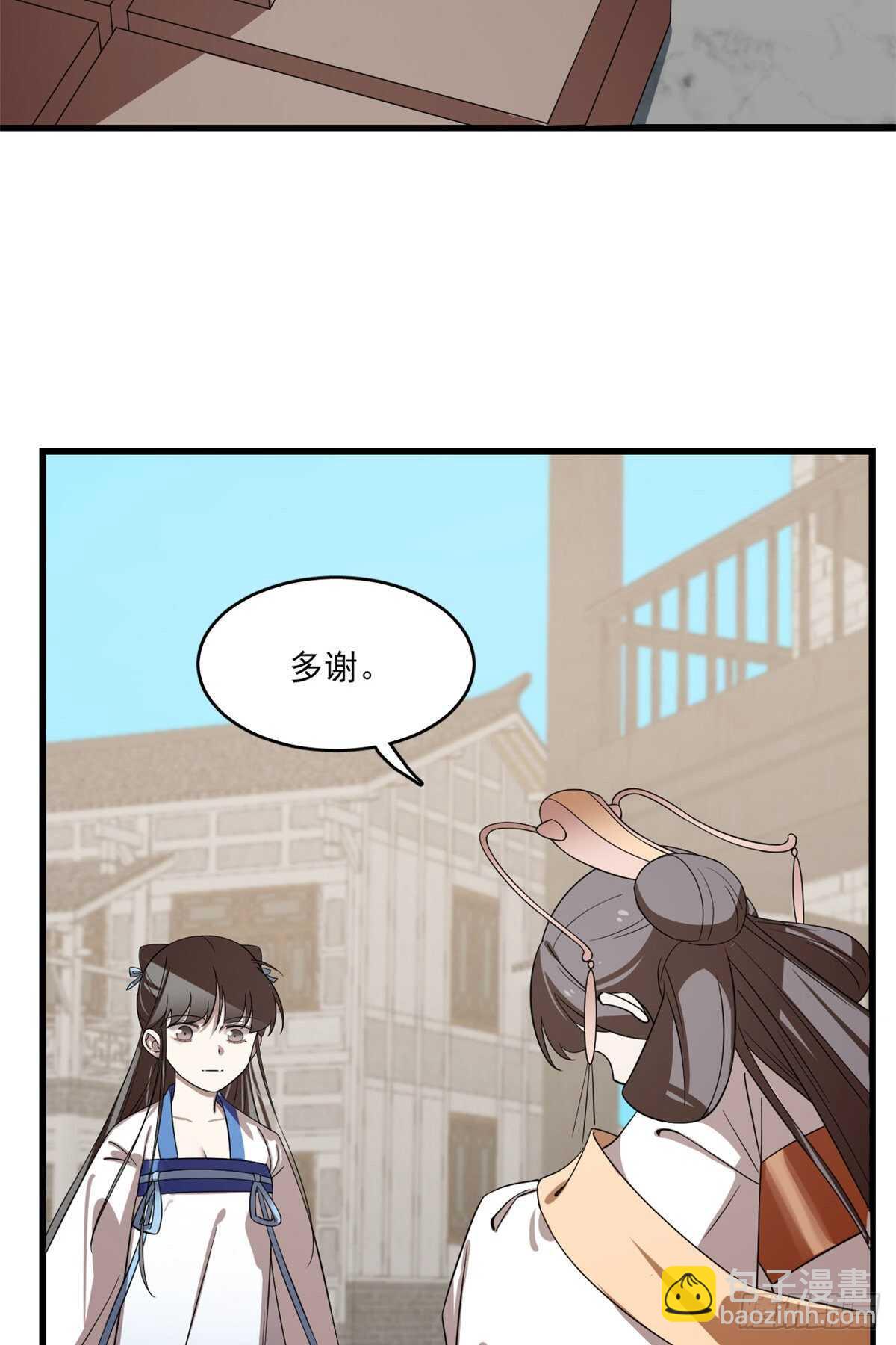 毒步天下：特工神醫小獸妃 - 第190話 - 5