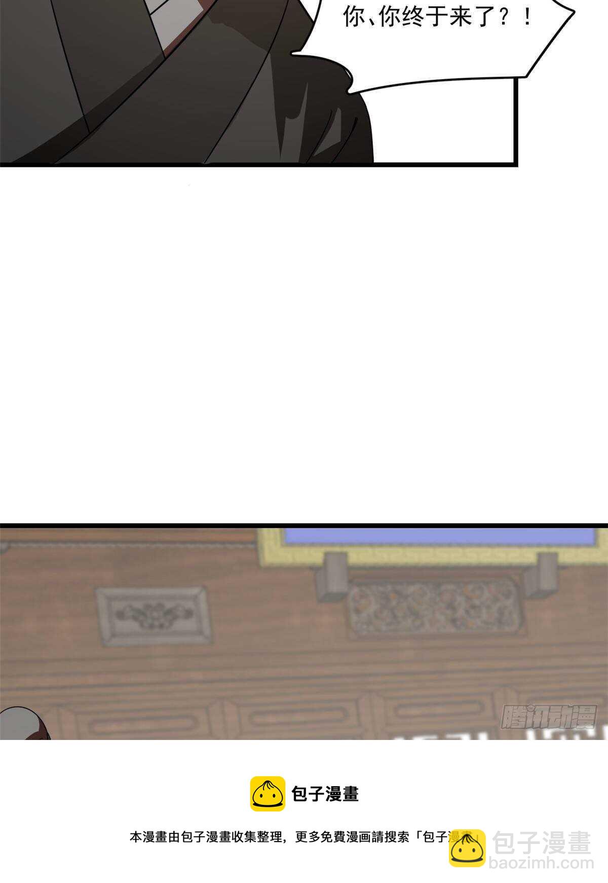 毒步天下：特工神醫小獸妃 - 第190話 - 3