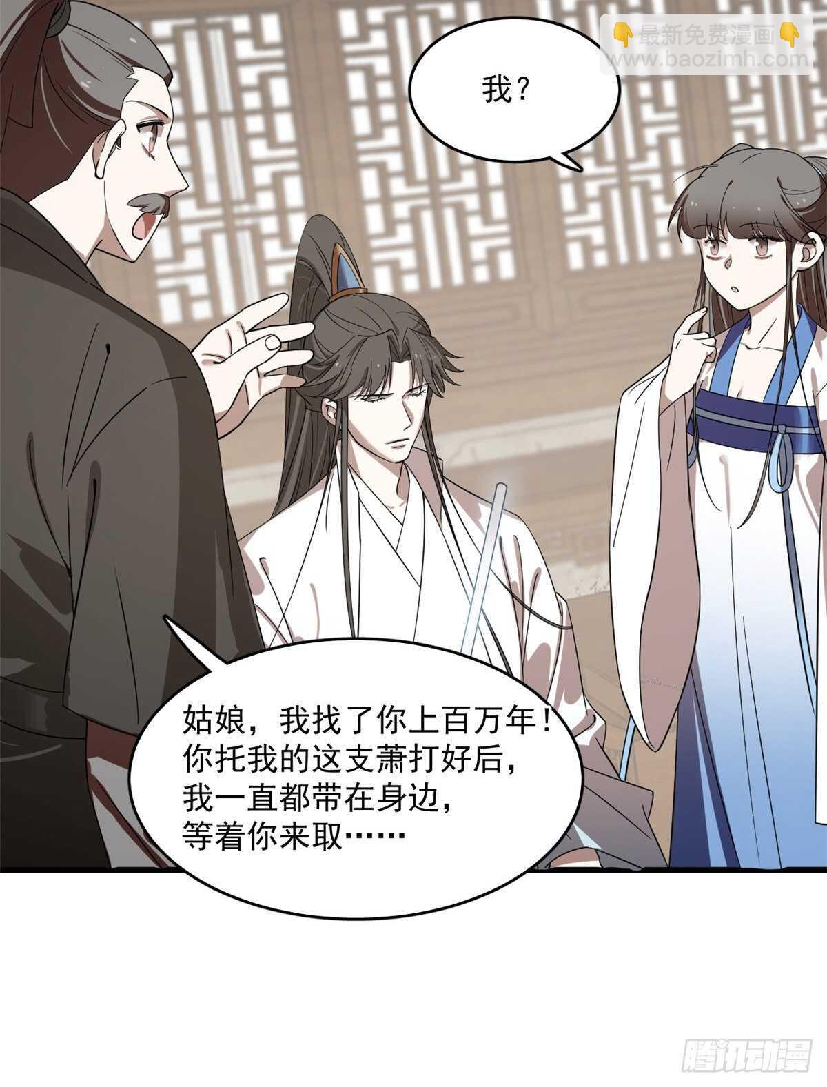 毒步天下：特工神醫小獸妃 - 第190話 - 4