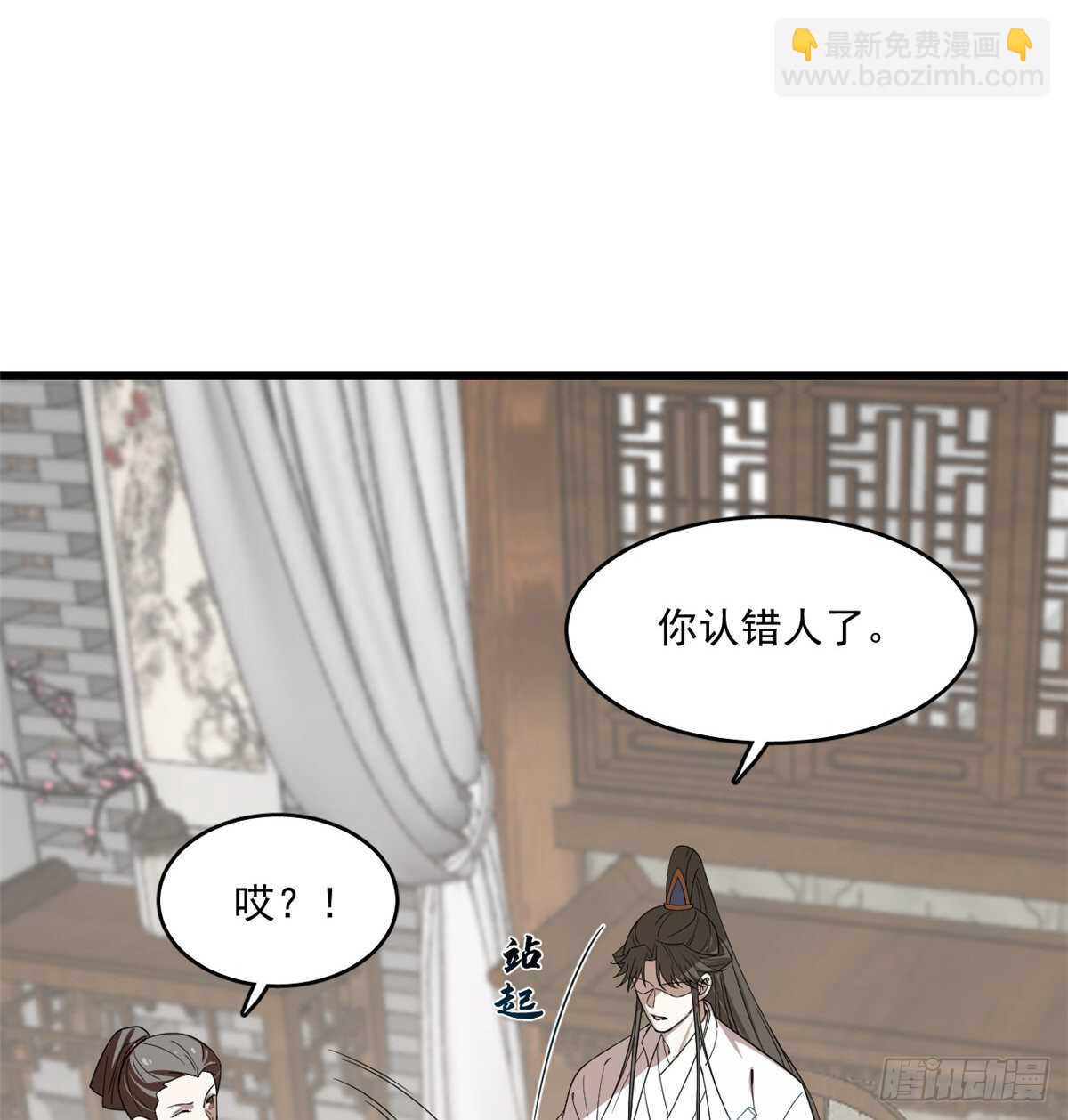 毒步天下：特工神醫小獸妃 - 第190話 - 5