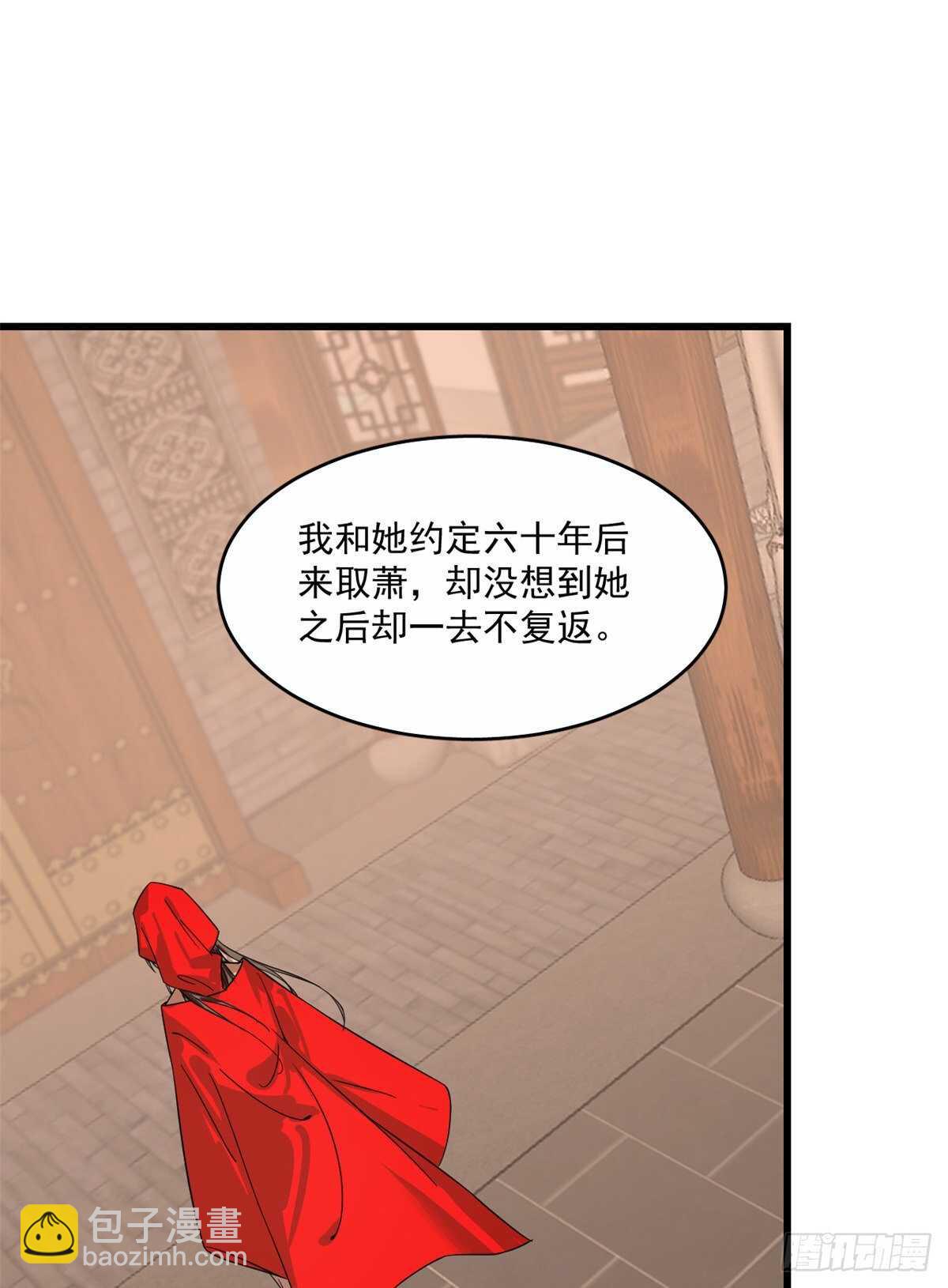 毒步天下：特工神醫小獸妃 - 第190話 - 4