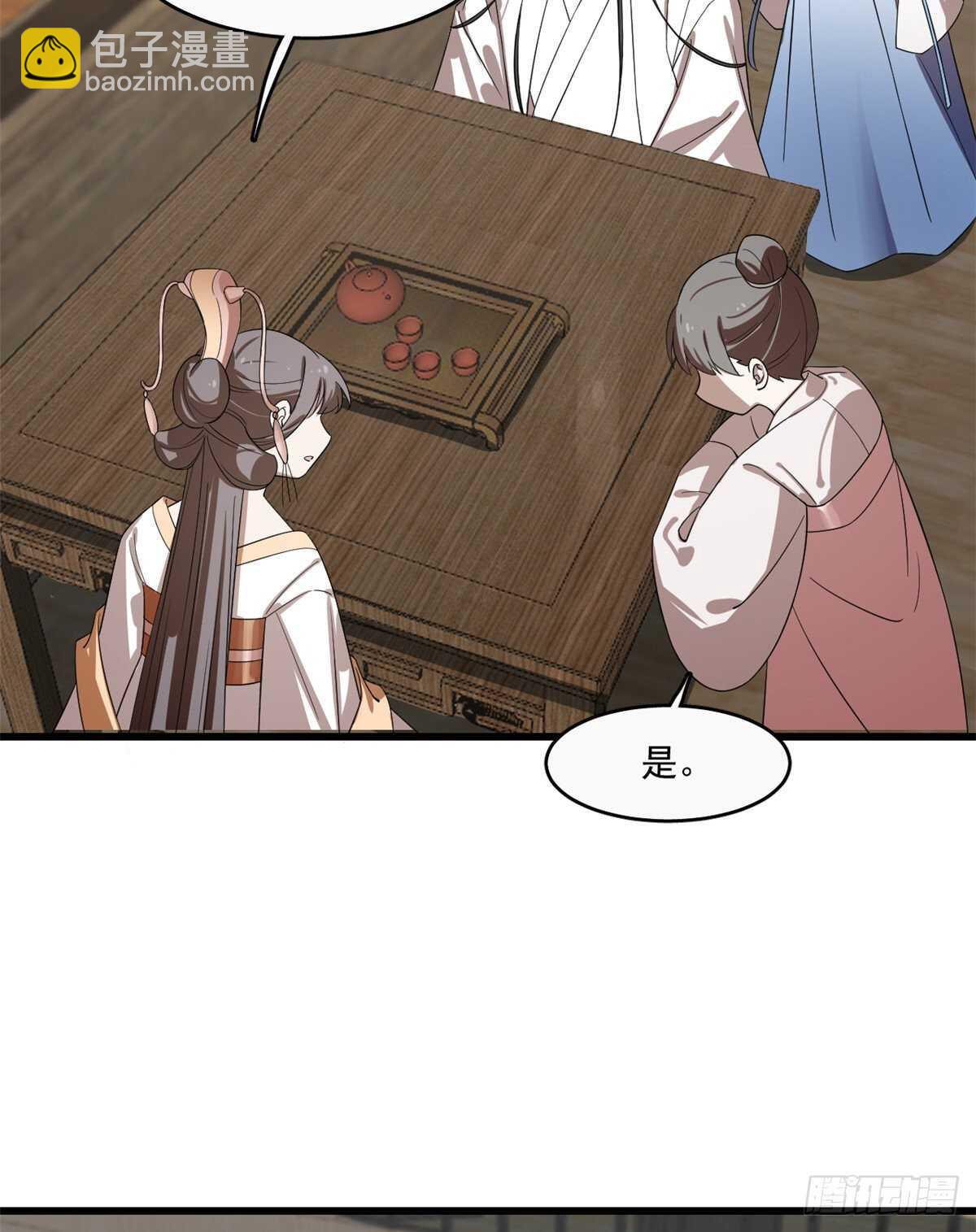 毒步天下：特工神醫小獸妃 - 第190話 - 4