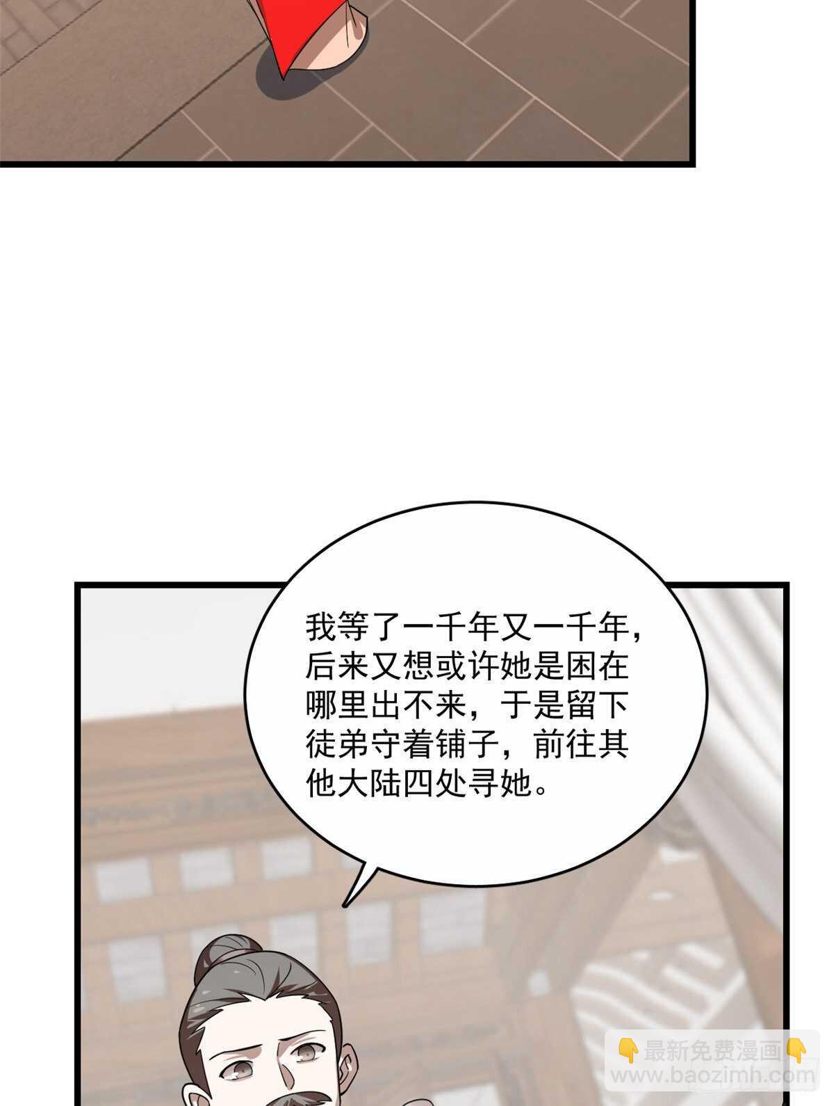 毒步天下：特工神醫小獸妃 - 第190話 - 5