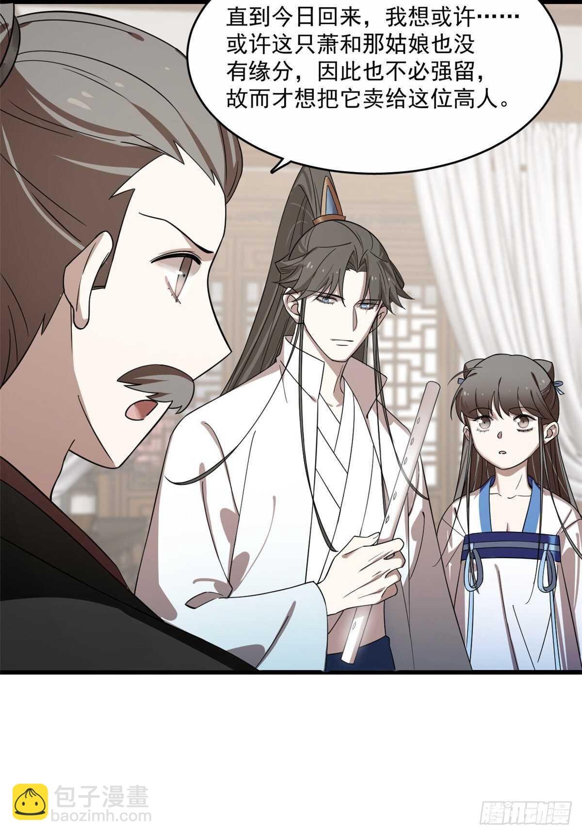 毒步天下：特工神醫小獸妃 - 第190話 - 7