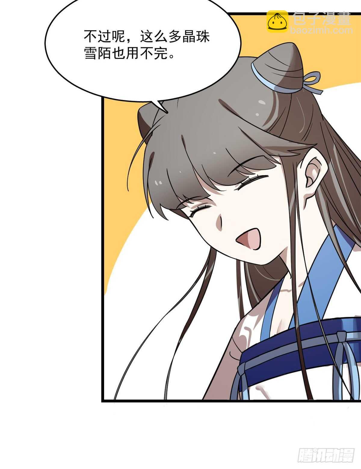 毒步天下：特工神醫小獸妃 - 第190話 - 2