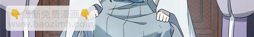 毒步天下：特工神醫小獸妃 - 第20話(3/4) - 8