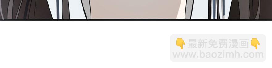 毒步天下：特工神醫小獸妃 - 第20話(3/4) - 4