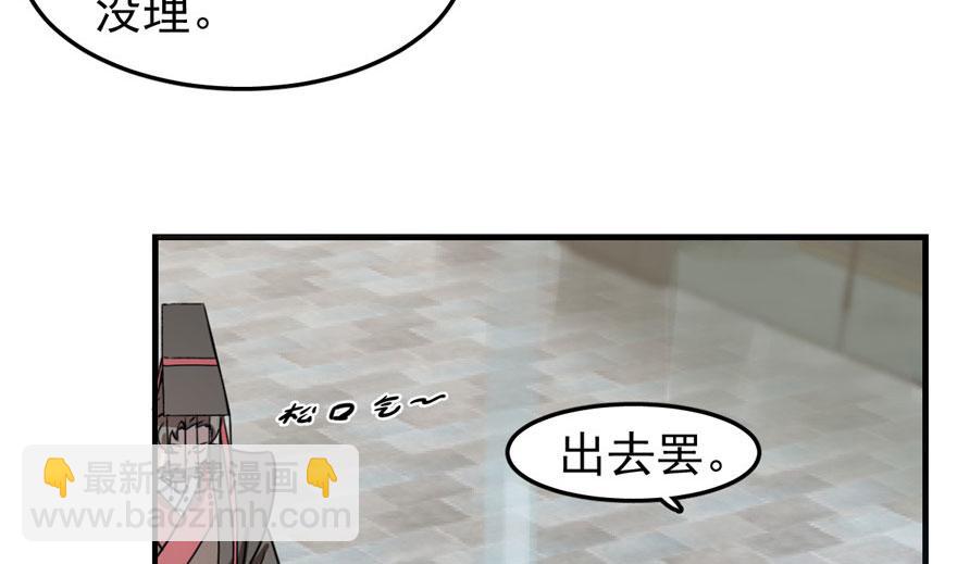 毒步天下：特工神醫小獸妃 - 第20話(3/4) - 3