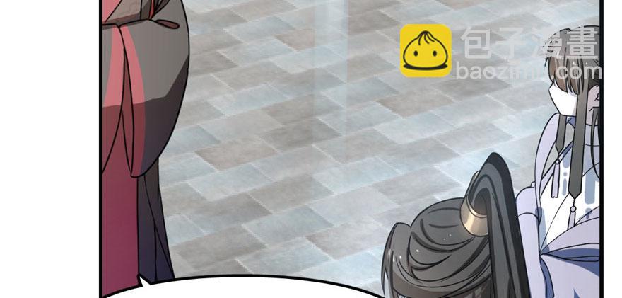 毒步天下：特工神醫小獸妃 - 第20話(3/4) - 4