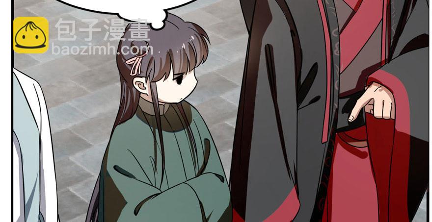 毒步天下：特工神醫小獸妃 - 第20話(3/4) - 8