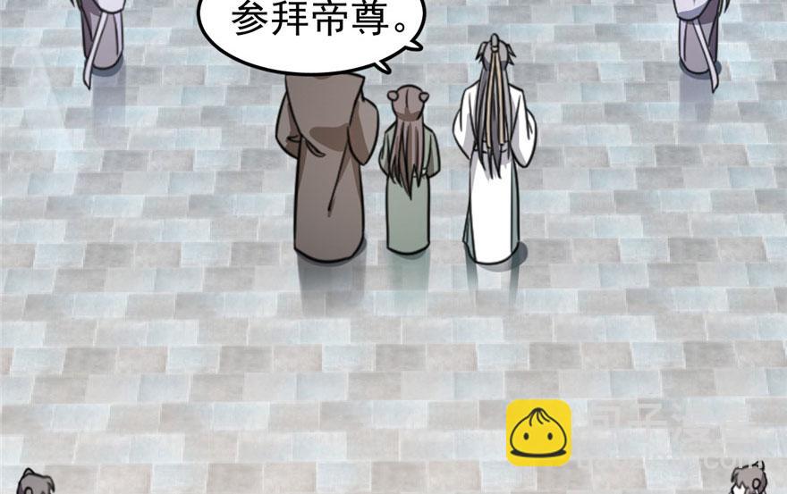 毒步天下：特工神醫小獸妃 - 第20話(3/4) - 3