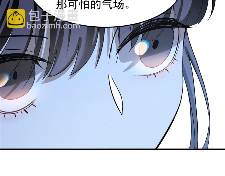 毒步天下：特工神醫小獸妃 - 第20話(3/4) - 2