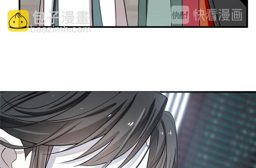 毒步天下：特工神醫小獸妃 - 第20話(3/4) - 7