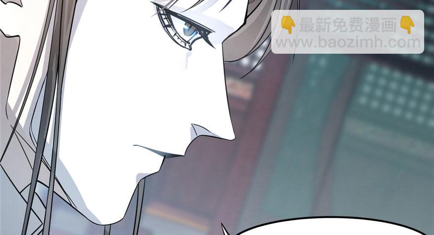 毒步天下：特工神醫小獸妃 - 第20話(3/4) - 8