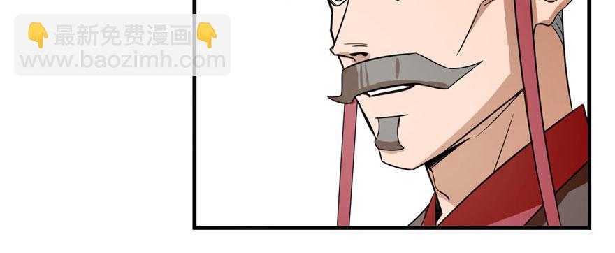 毒步天下：特工神醫小獸妃 - 第20話(3/4) - 2