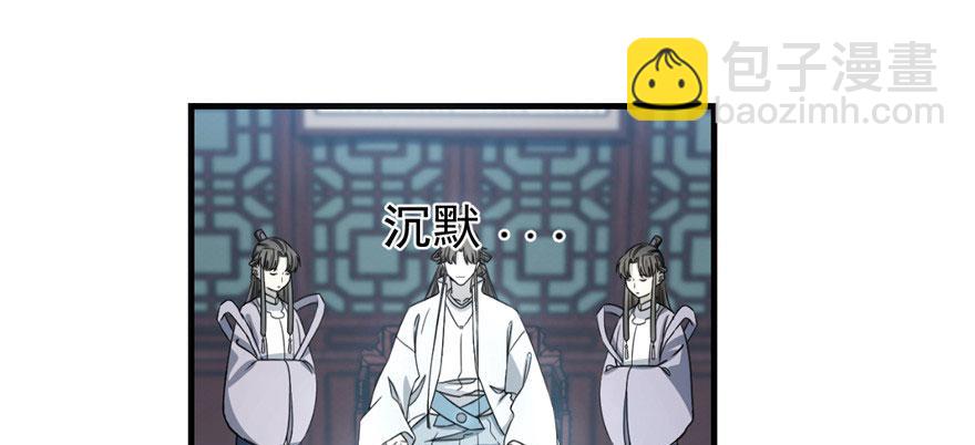 毒步天下：特工神醫小獸妃 - 第20話(3/4) - 3