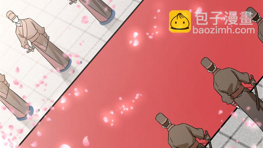 毒步天下：特工神醫小獸妃 - 第20話(1/4) - 6